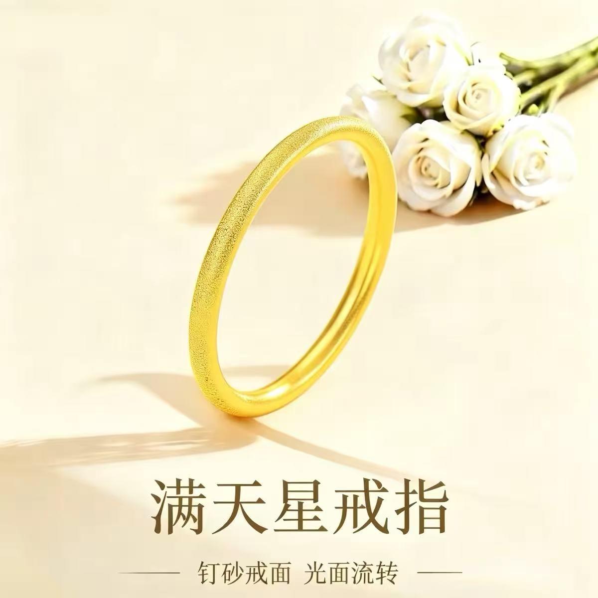 AU750   素圈磨砂古法戒指男女指环