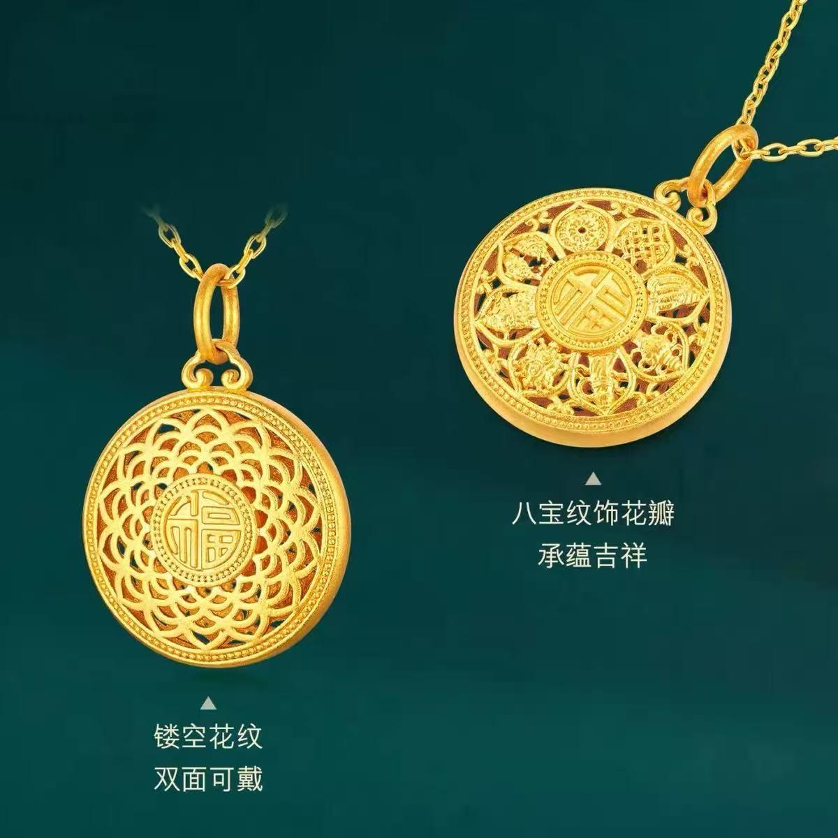 AU750八宝罗盘黄金吊坠女吊坠转运时尚本命年新款
