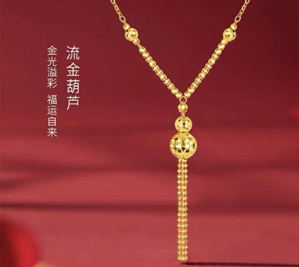 AU750碎碎冰葫芦流苏项链