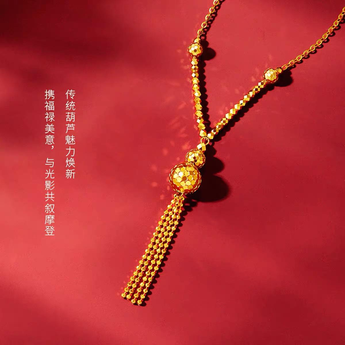 AU750碎碎冰葫芦流苏项链