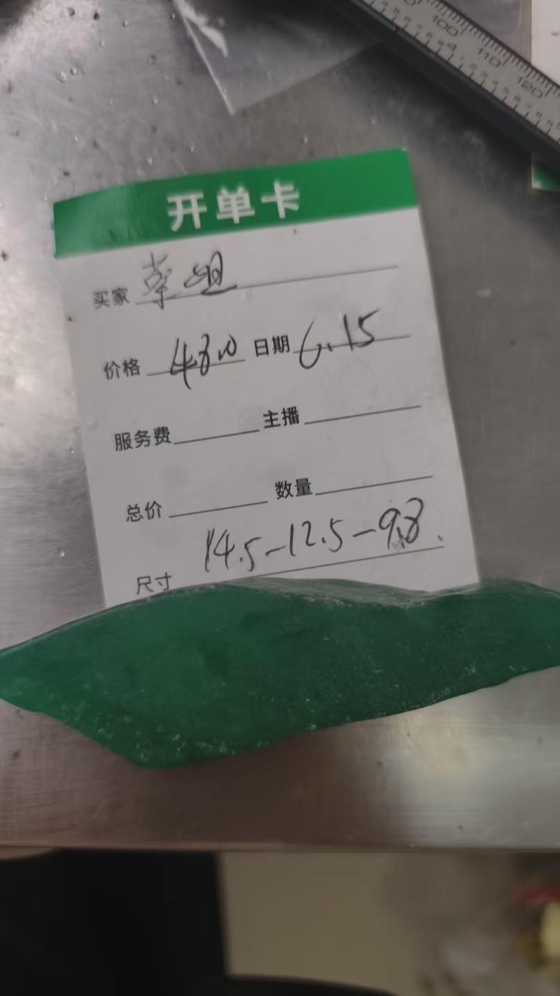 天然缅甸翡翠A货