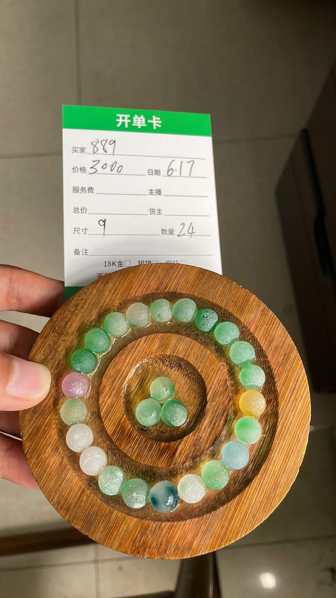 天然缅甸翡翠A货